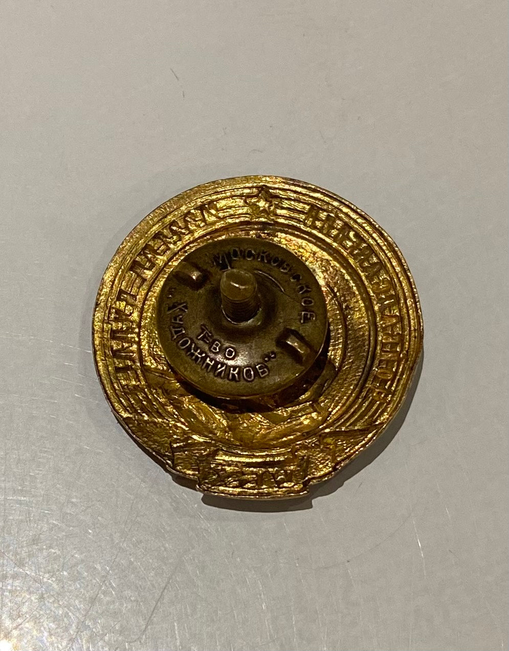 1950s The Supreme Leader Choibalsan's Sniper Badge