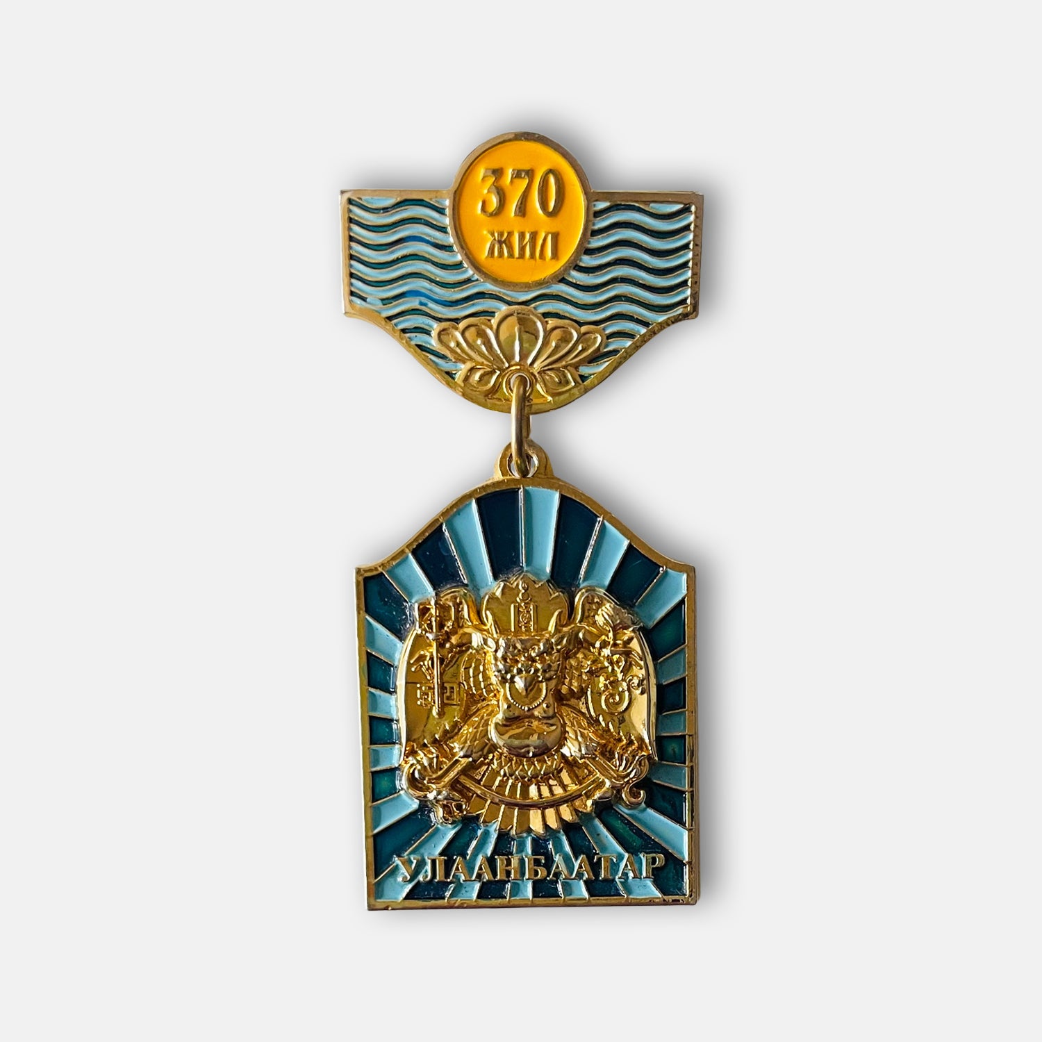 Ulaanbaatar City 370th Anniversary Badge – Serial No. 3783