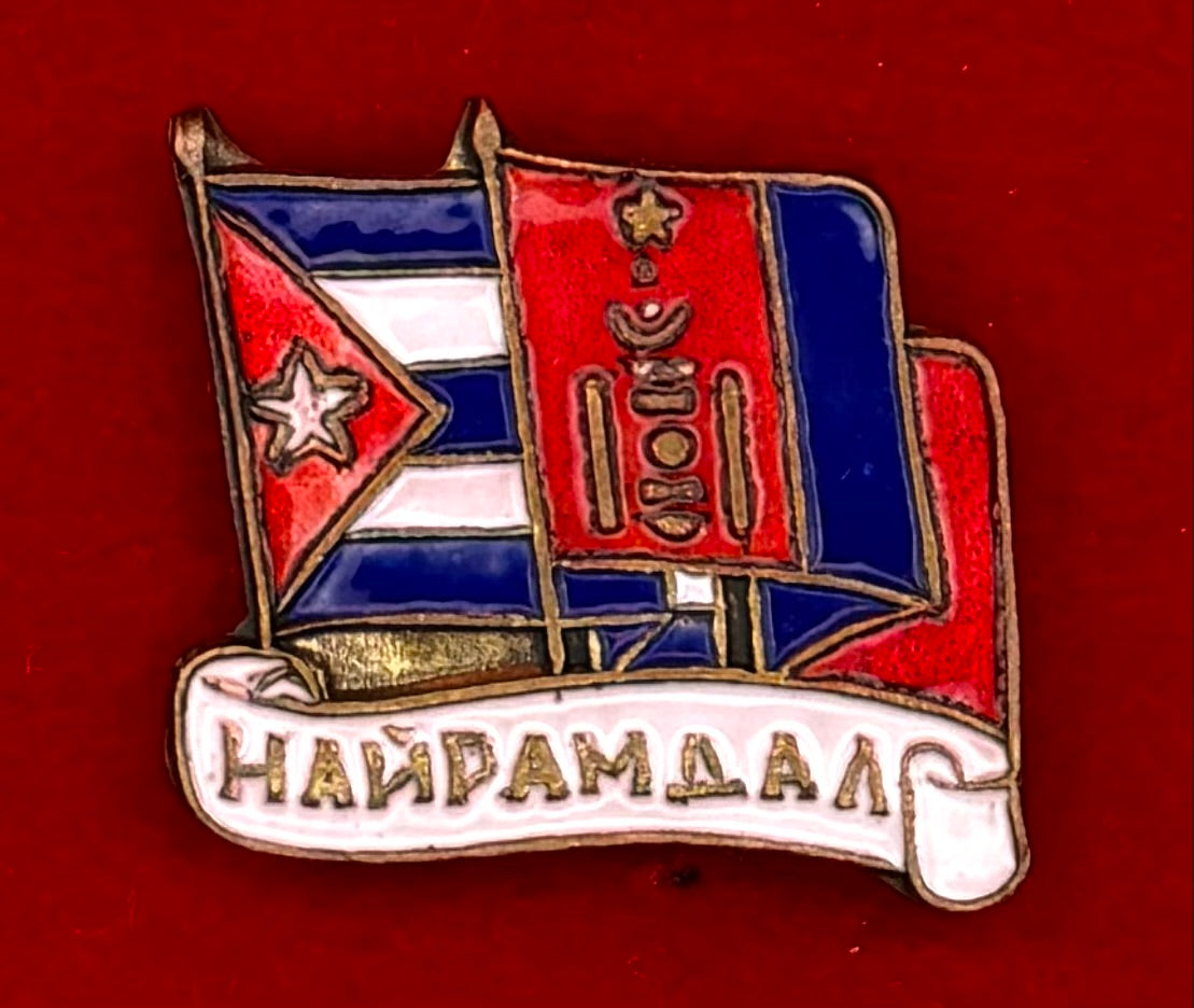 1960s Mongolia & Cuba Friendship Badge