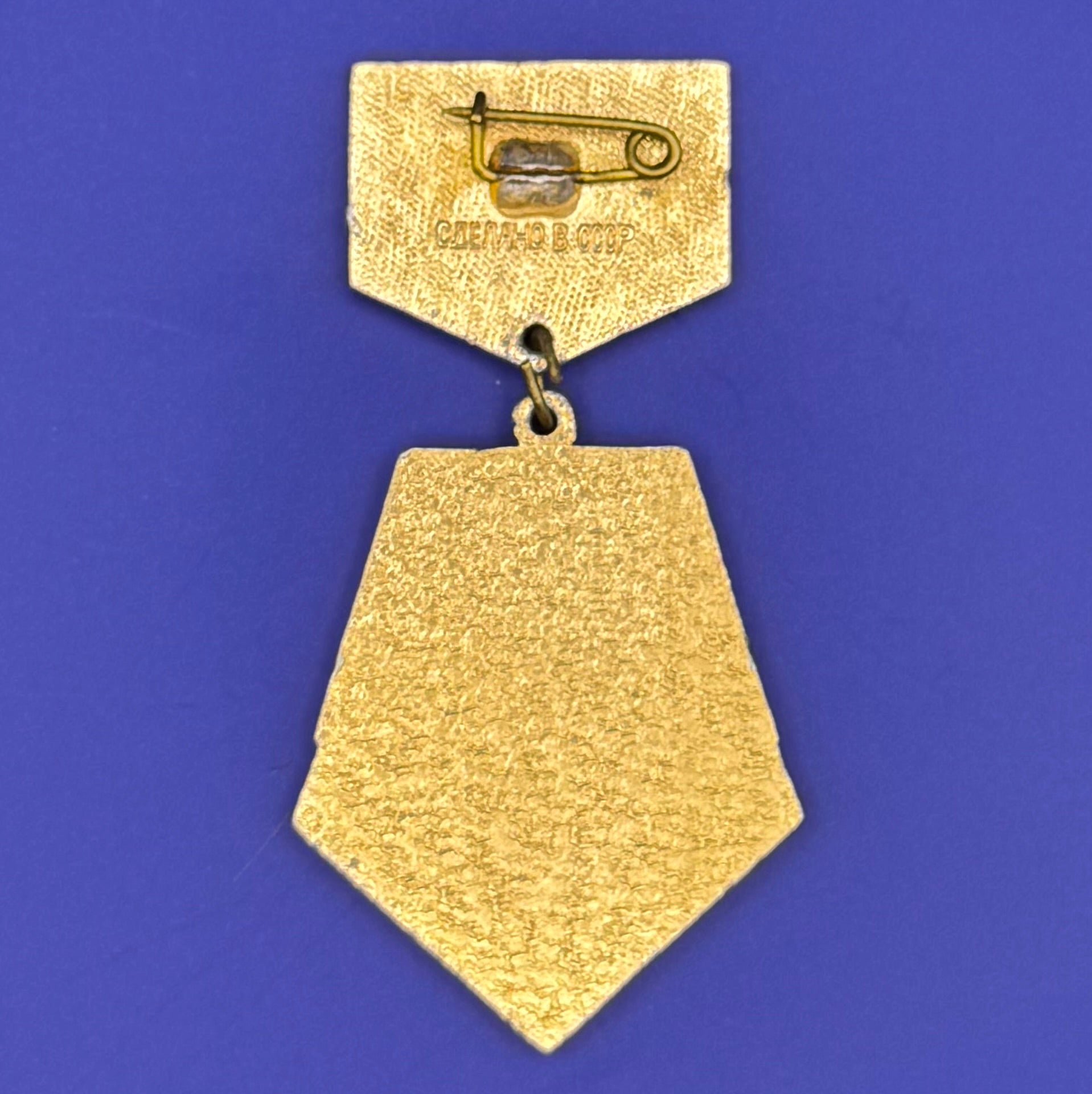 1980s Mongolian Border Guard Honorary Badge
