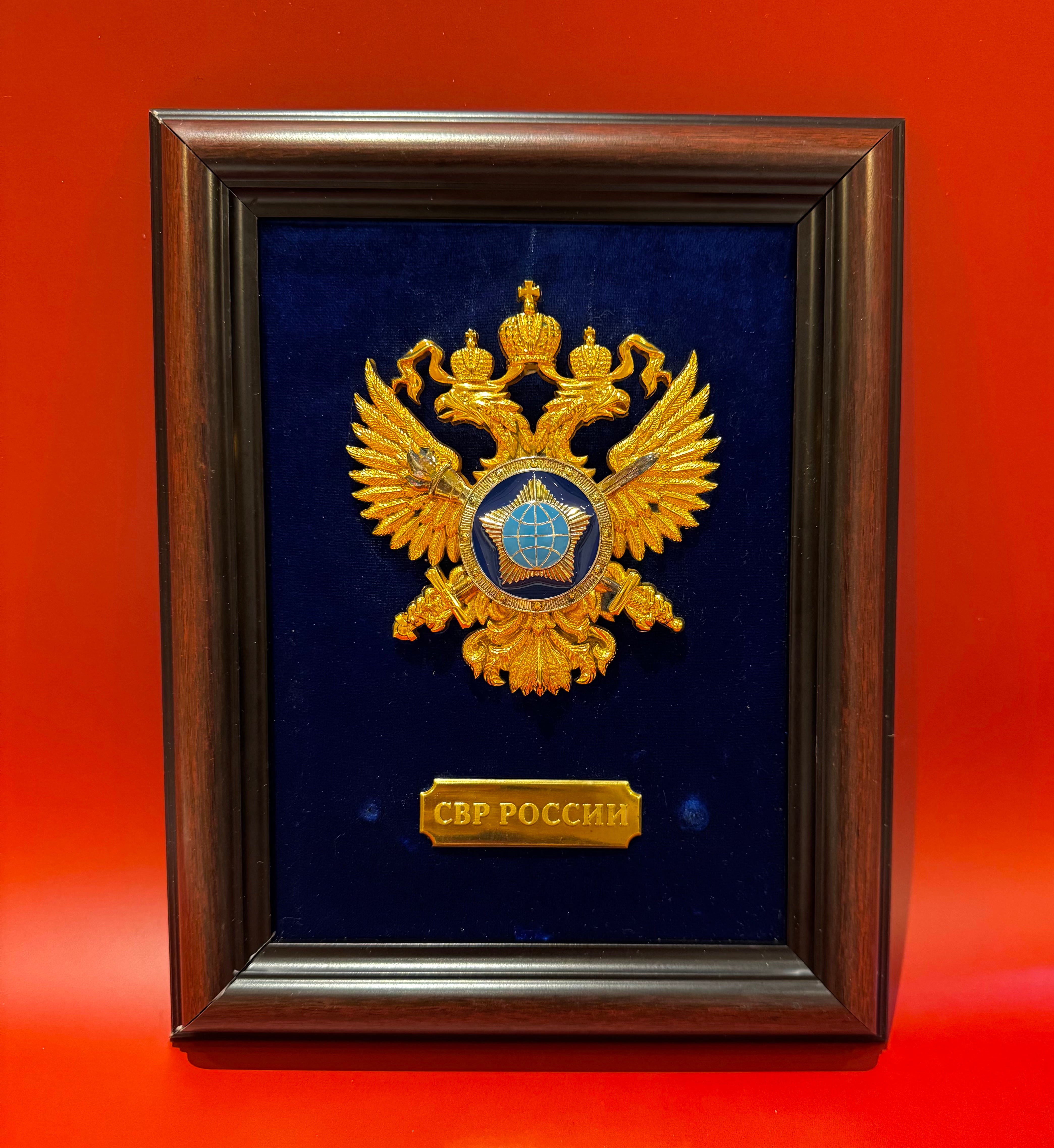 Original Russian Foreign Intelligence Service SVR Desk Display Plaque Modern Era KGB
